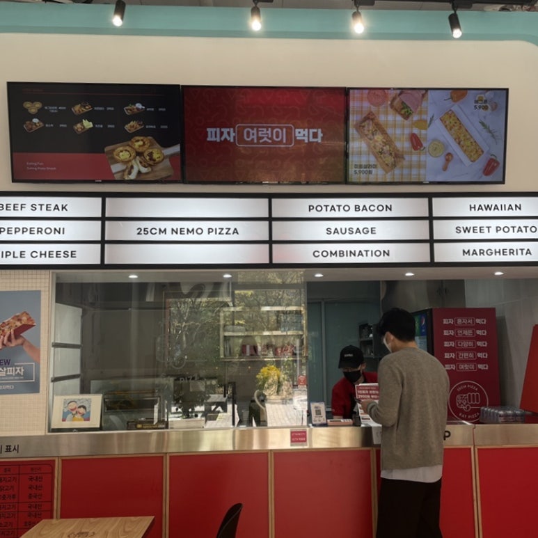 피자먹다 김포운양점 이미지