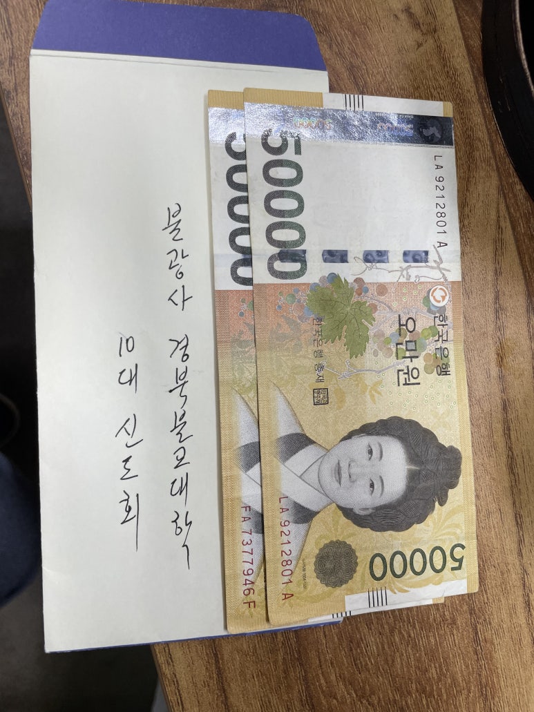 서재메기매운탕 이미지