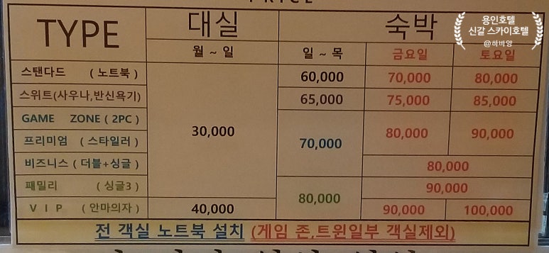 한국출장안마 이미지