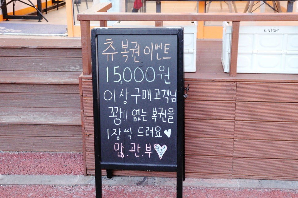 츄러스1500제주 이미지