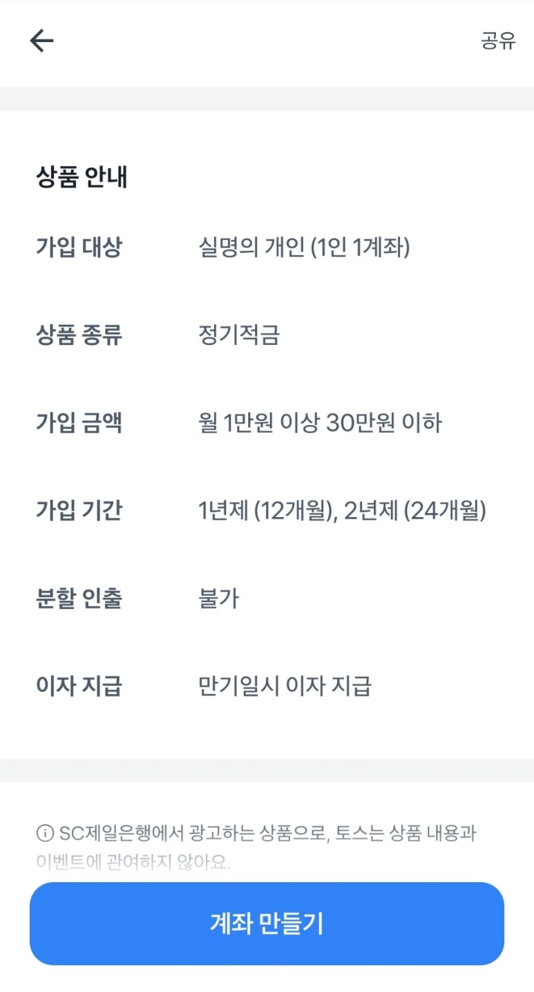 바른테크 이미지