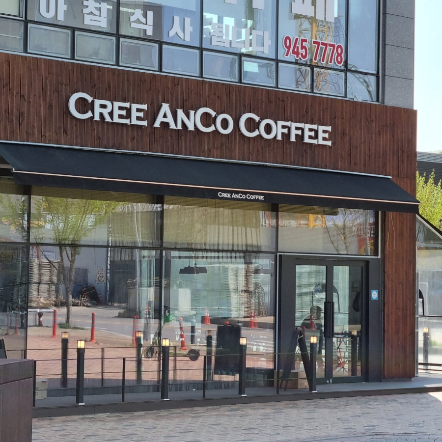 애이다앤코 이미지