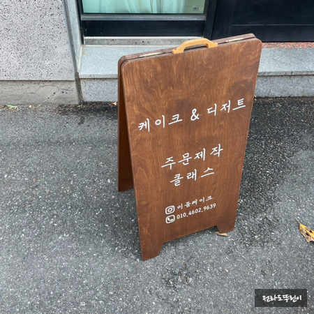 미듬케이크 이미지