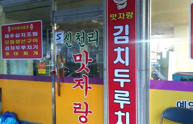 엘림콜렉션 이미지