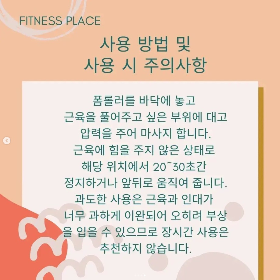 휘트니스플레이스덕소점 이미지