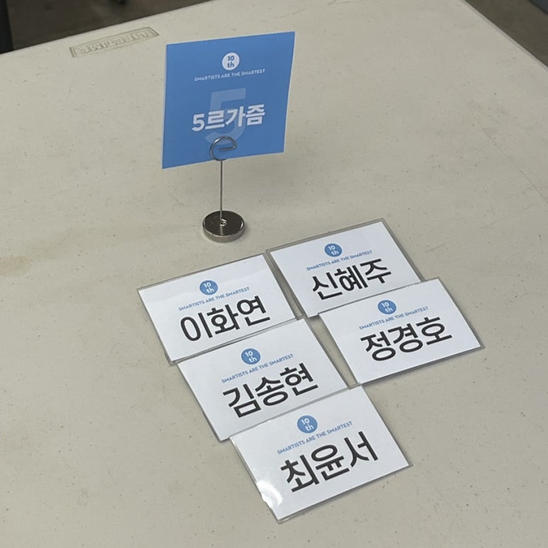 바른생각 이미지
