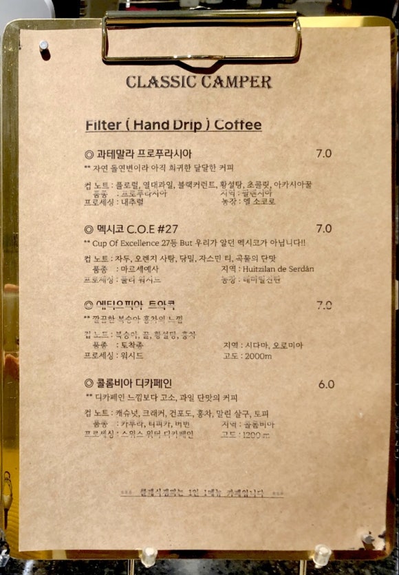카페클래식 이미지