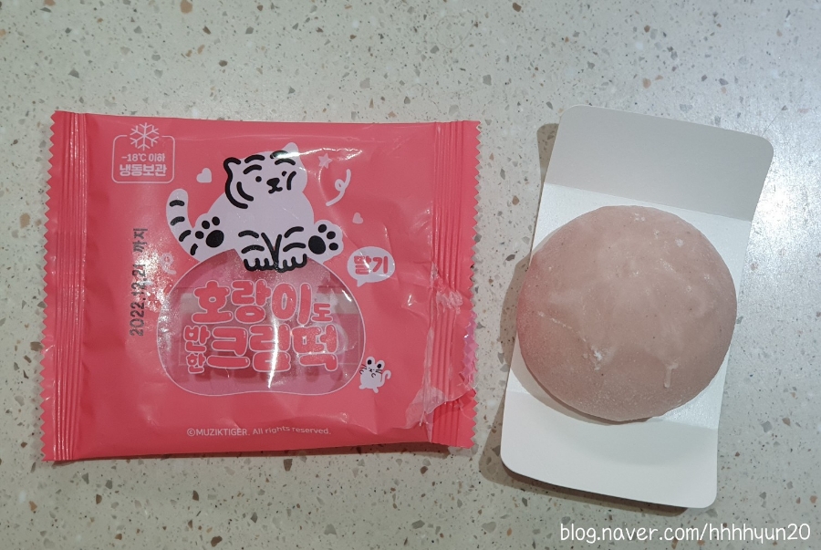 호랑이도반한떡 이미지