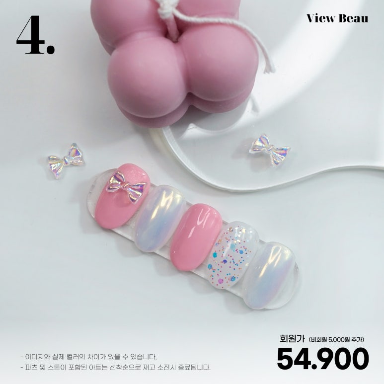 상이네일 이미지