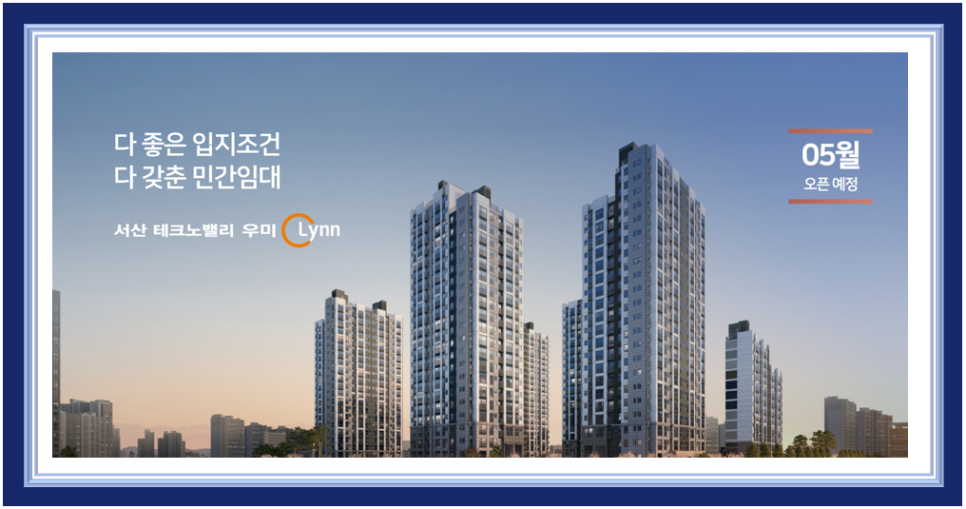 창진건설 이미지