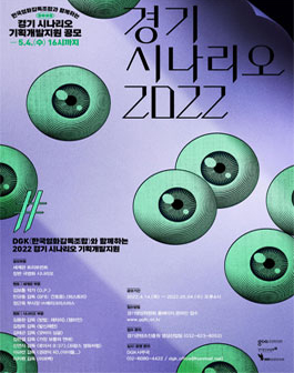 (주)경기개발 이미지