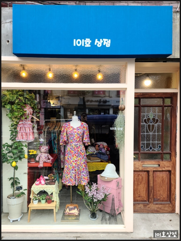 101호상점 이미지