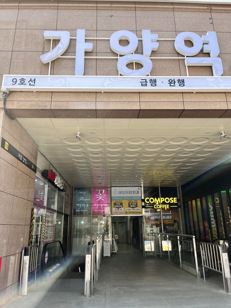 쥬 스킨&바디 이미지