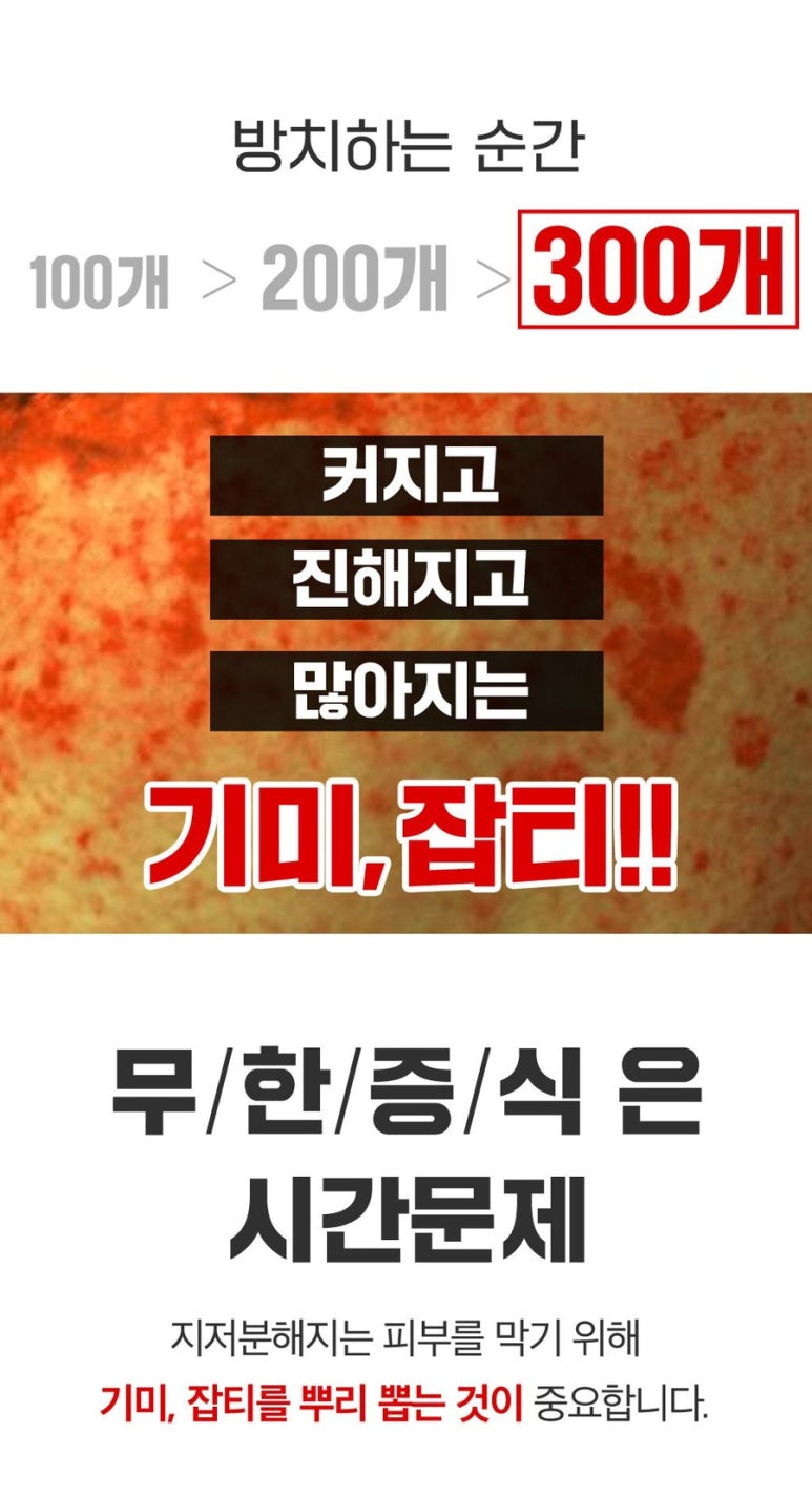 주식회사 뷰티팩토리 이미지