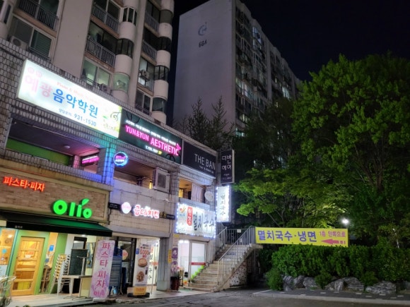 공릉멸치국수 이미지