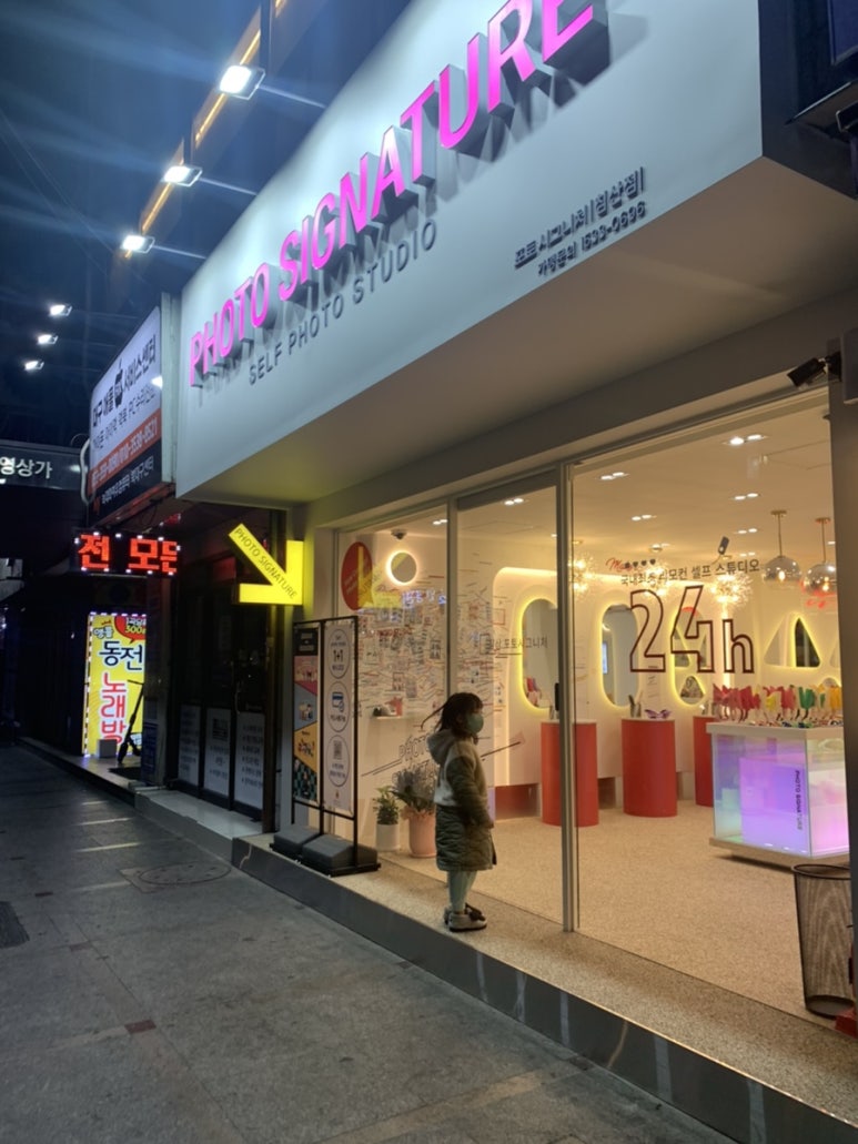 건영정육점 이미지