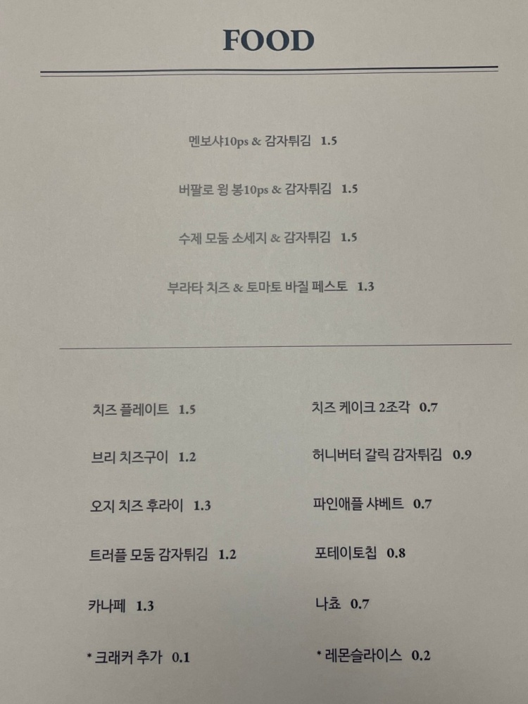 화몽 이미지