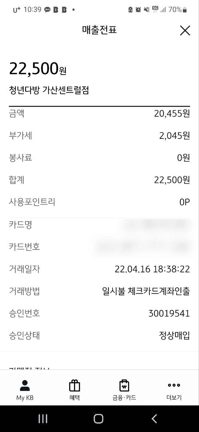 청년만두 이미지