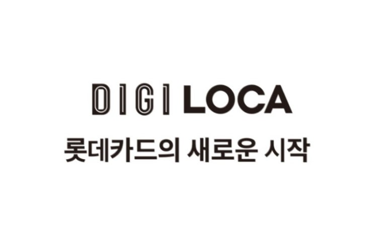 디지테크 이미지