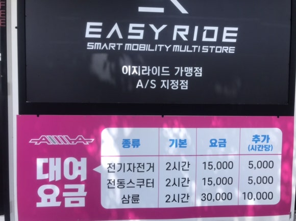 마이린린 이미지