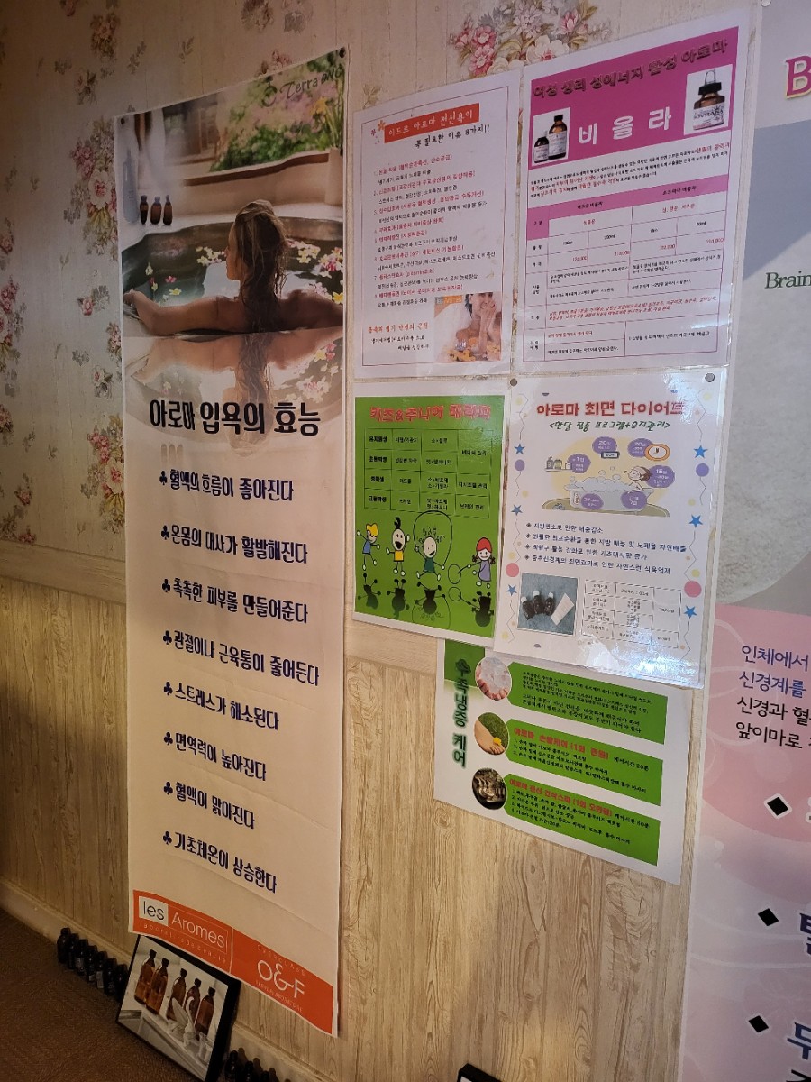 다연피부관리실 이미지