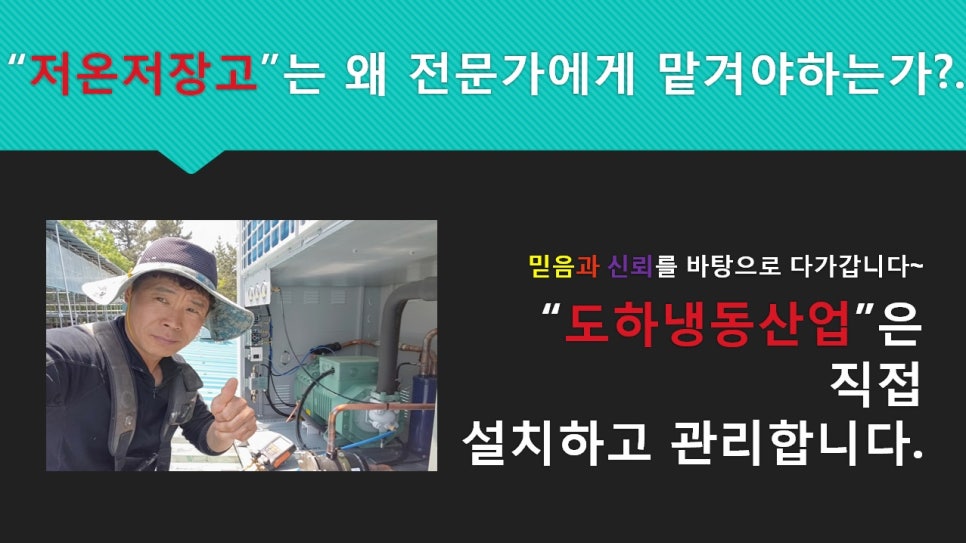 고흥냉동 이미지