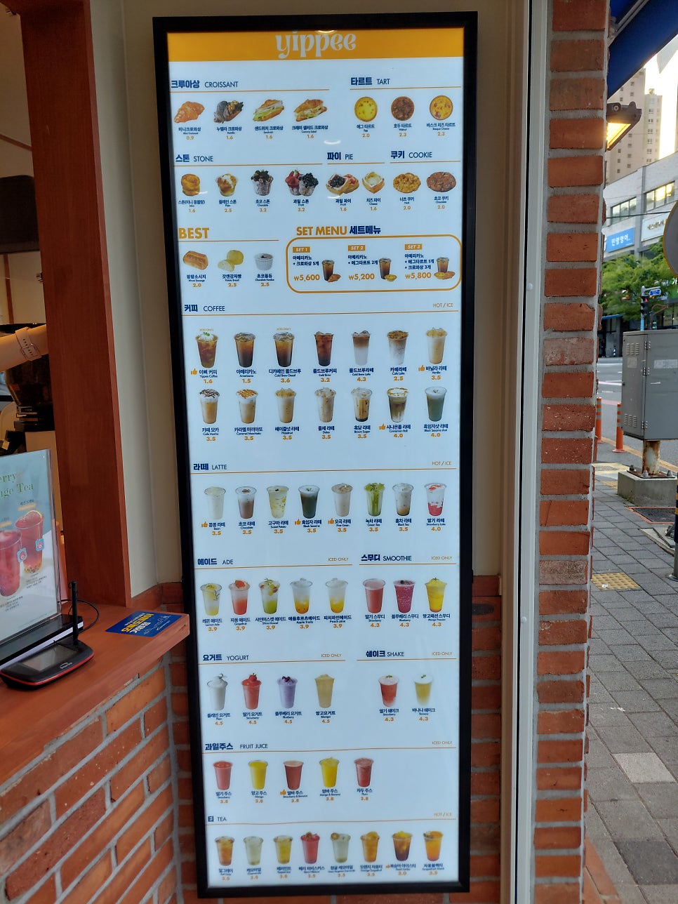 이삐커피 이미지