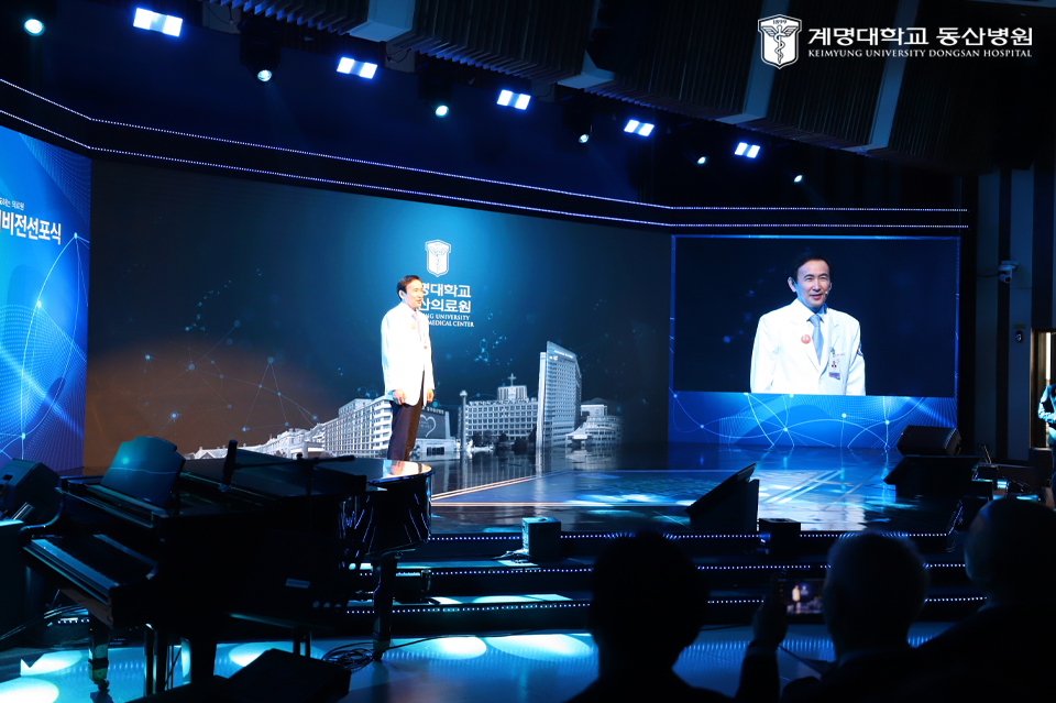 계명대의과대학 경주동산병원 이미지