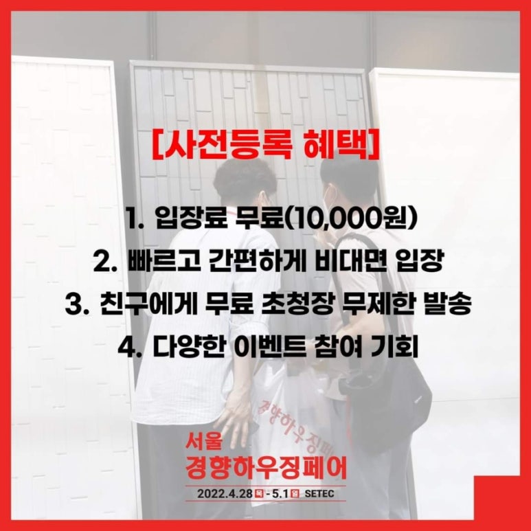 서울건축인테리어 이미지