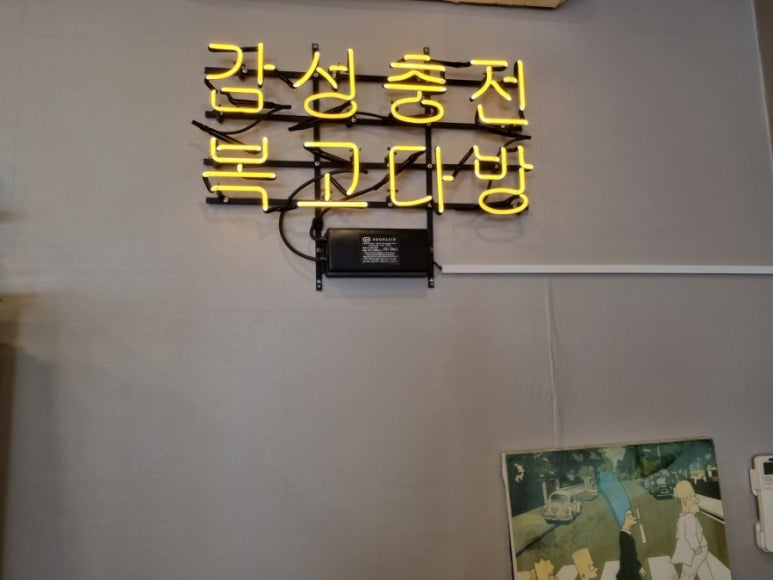 복고다방(행궁점) 이미지