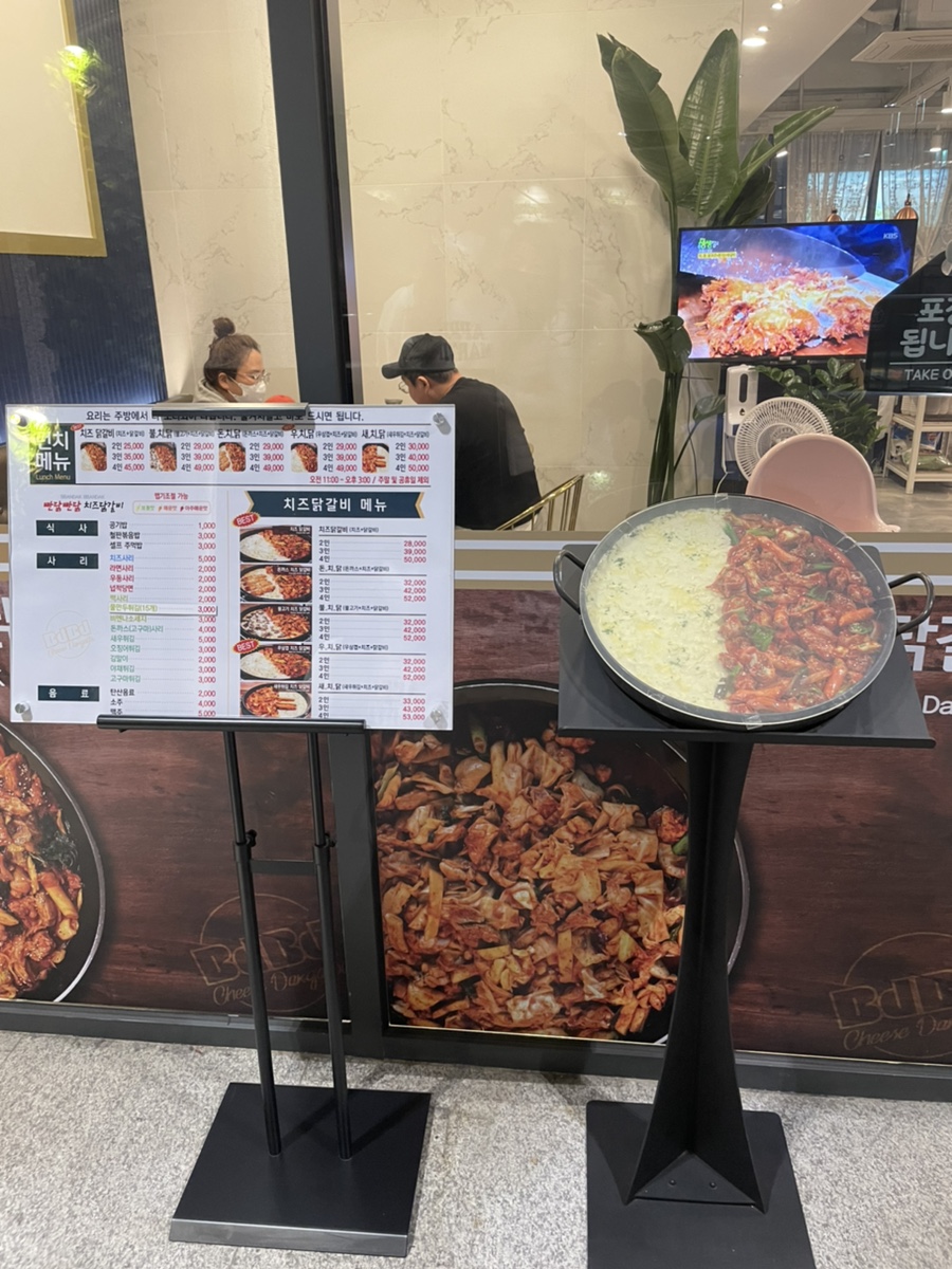 빤닭빤닭 이미지