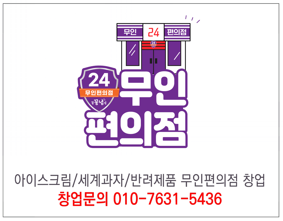 꽁꽁냠냠 이미지