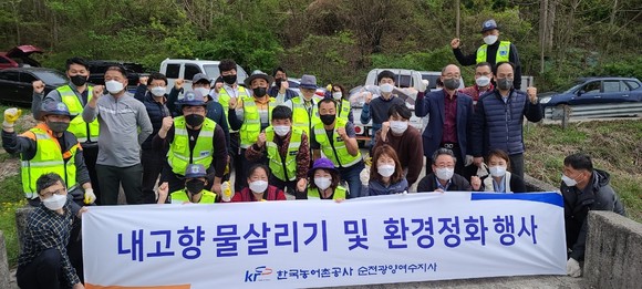 한국환경정화 이미지