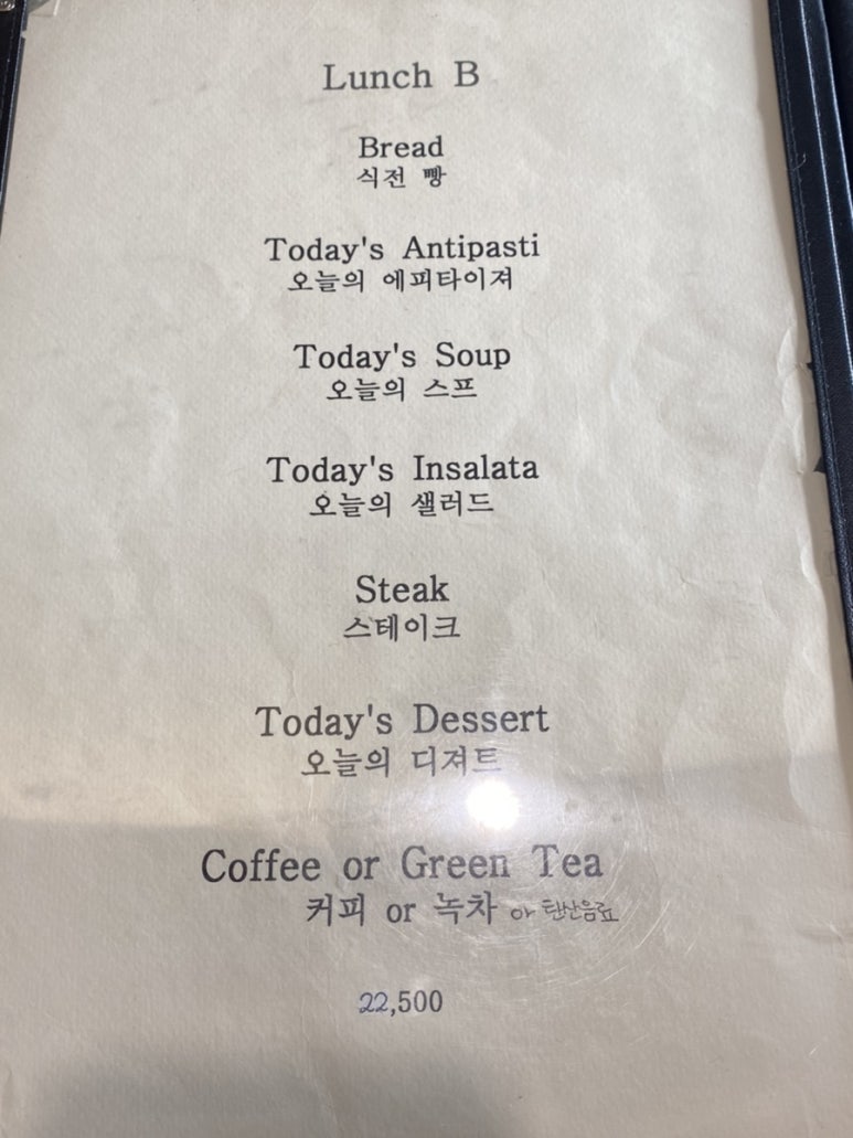 리에또 이미지