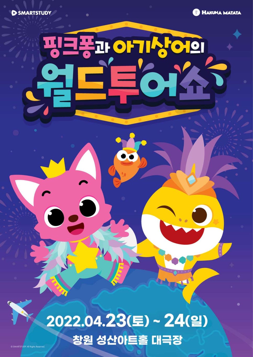 월드 문화투어 이미지