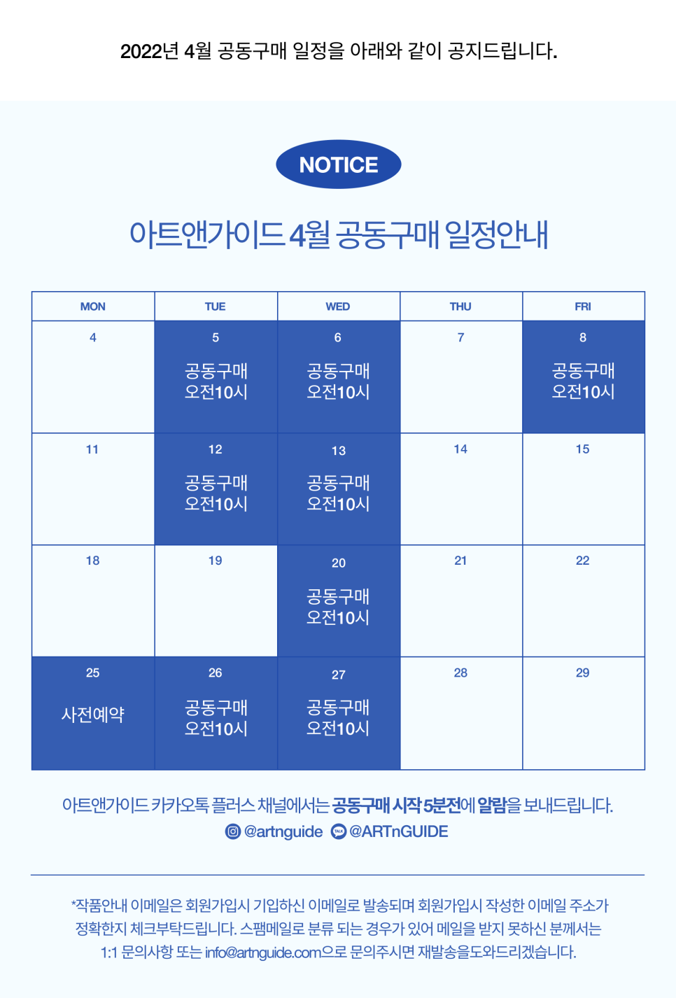 아트앤700 이미지