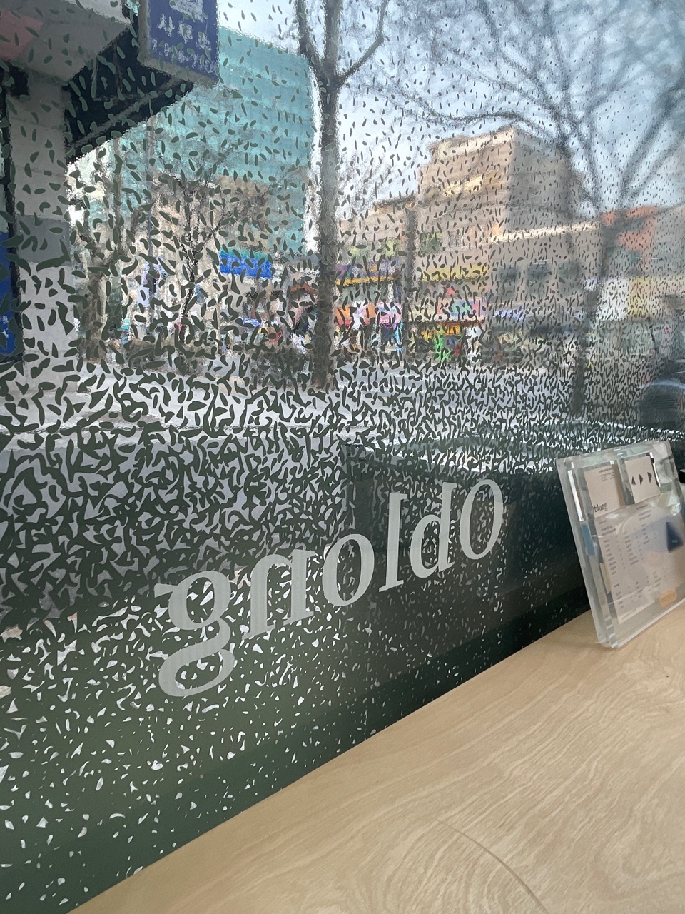오블롱 이미지