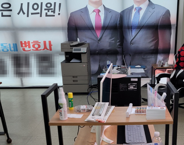 태정시스템 이미지