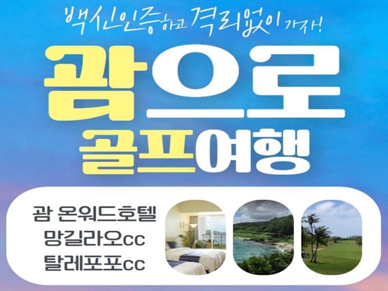 노블버디골프 이미지
