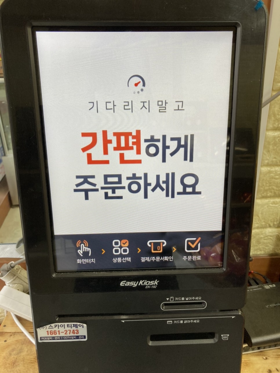 얌마과일 이미지