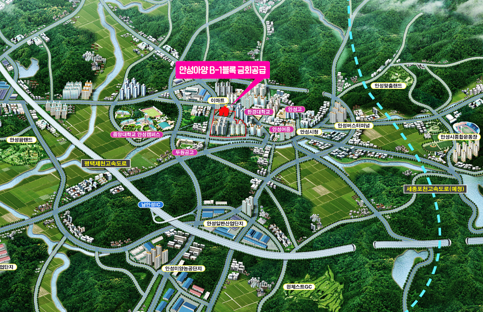 안성아양 B1블록 공공분양주택