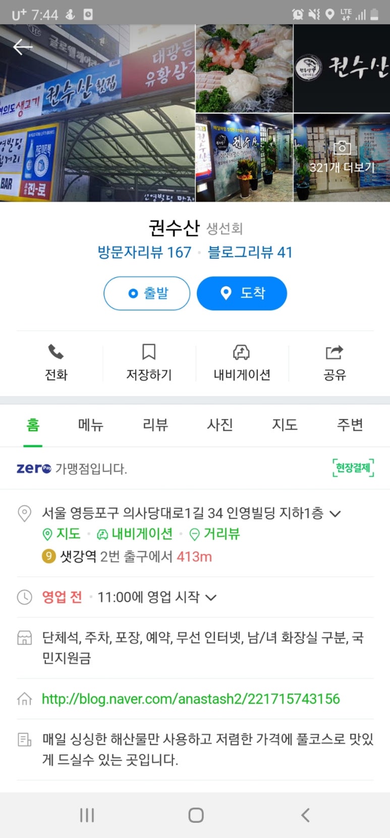 (주)얼데이 이미지