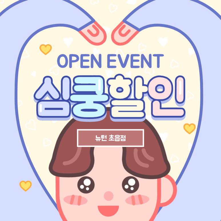 초읍담배 이미지