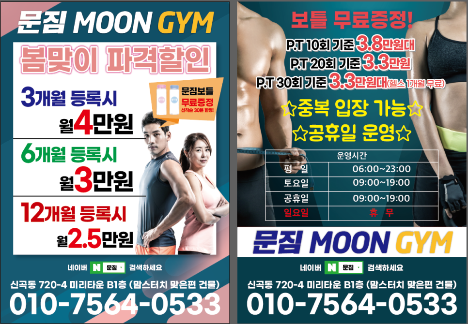 문짐 이미지