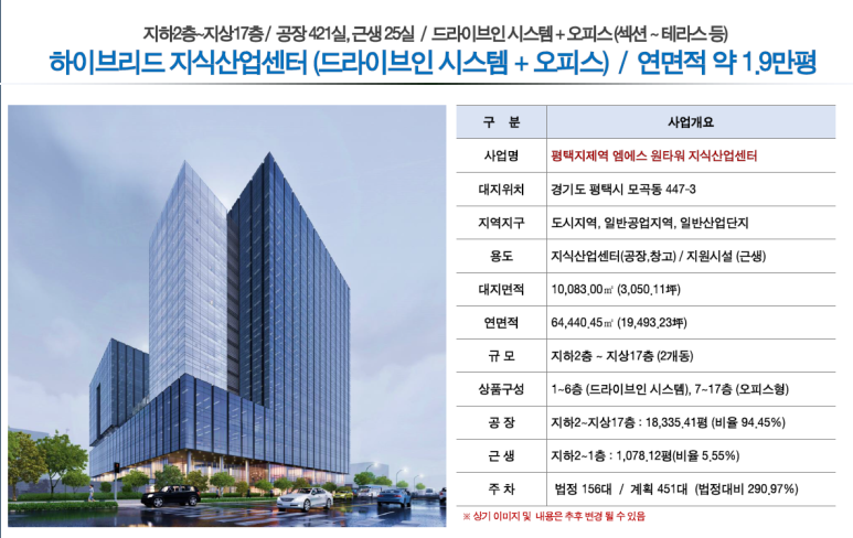 엠에스타워 이미지