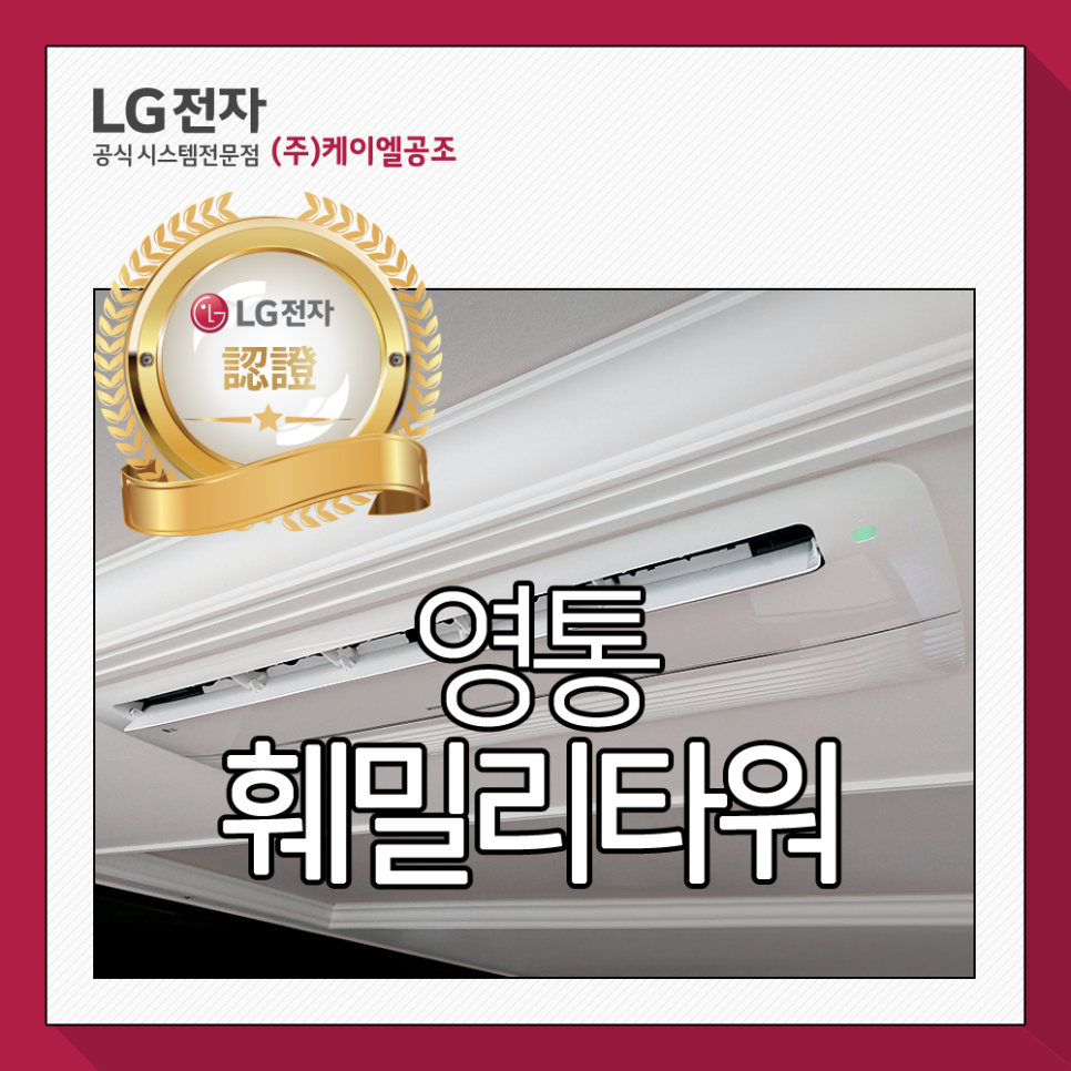 이가공조 이미지