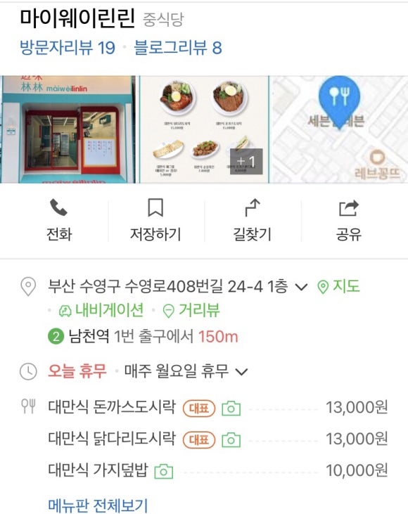 마이린린 이미지