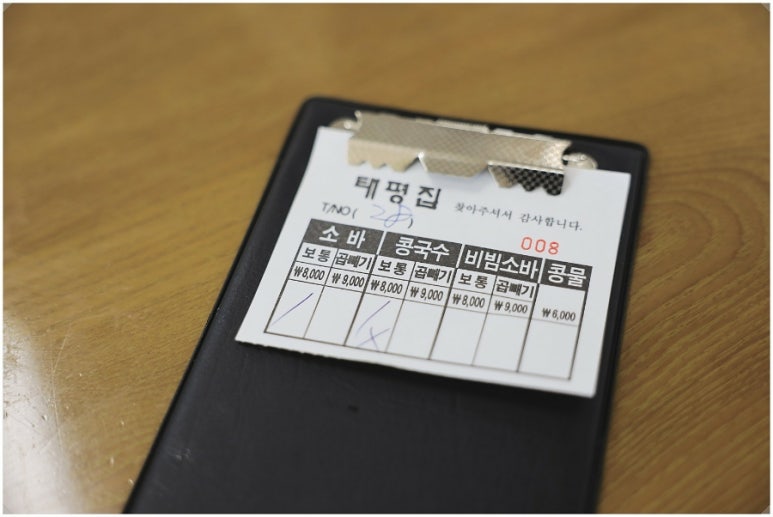 태평대박집 이미지