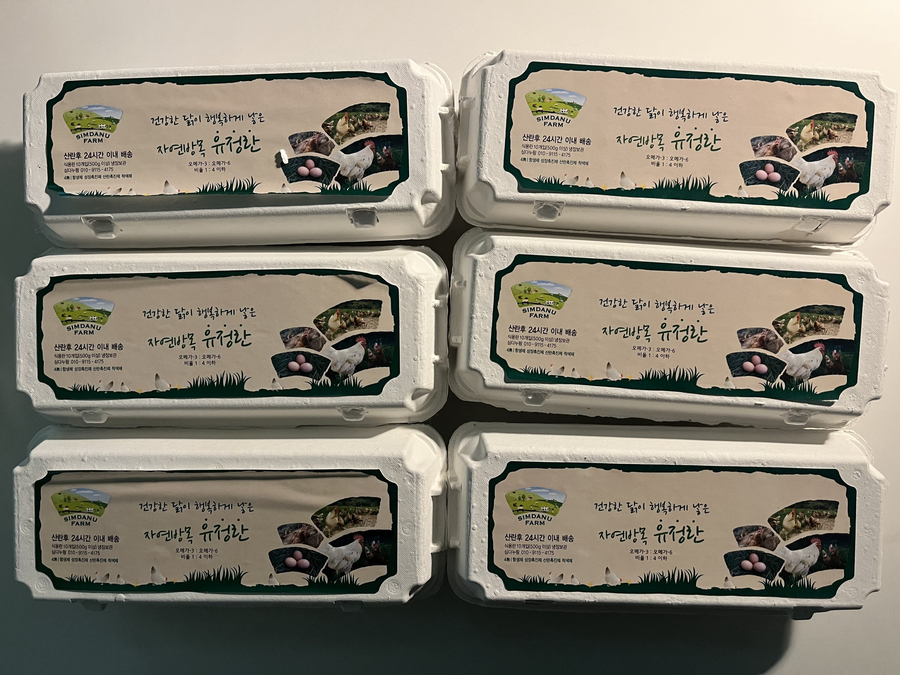 심다누 그래스 비프 이미지