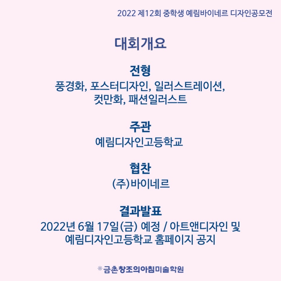 (주)예림디자인 이미지